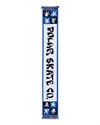 Polar Skate Co Football Scarf (PSC-F25-73)